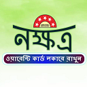 Nakshatra Automation